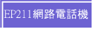 EP211qܾ
