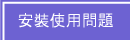 w˨ϥΰD
