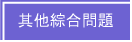 LXD